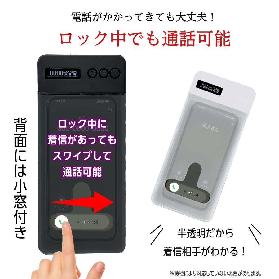 スマホロックボックス スマホ管理 ロック ボックス スマホ依存