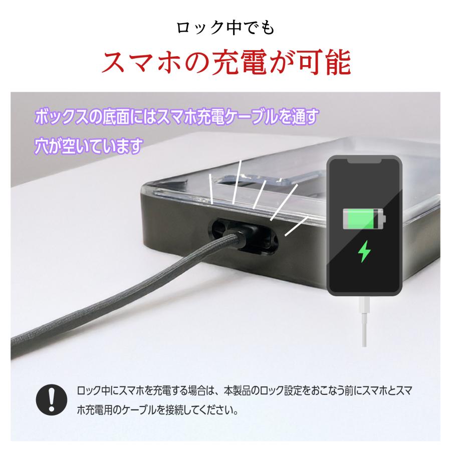 スマホの箱 Amazon.co.jp: タイムロッキングコンテナ新バージョン スマホ ロック