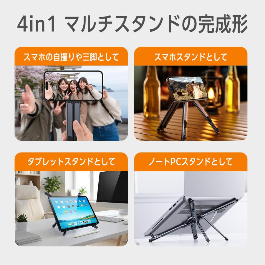 ノートパソコンスタンド 折りたたみ PCスタンド ノートpcスタンド