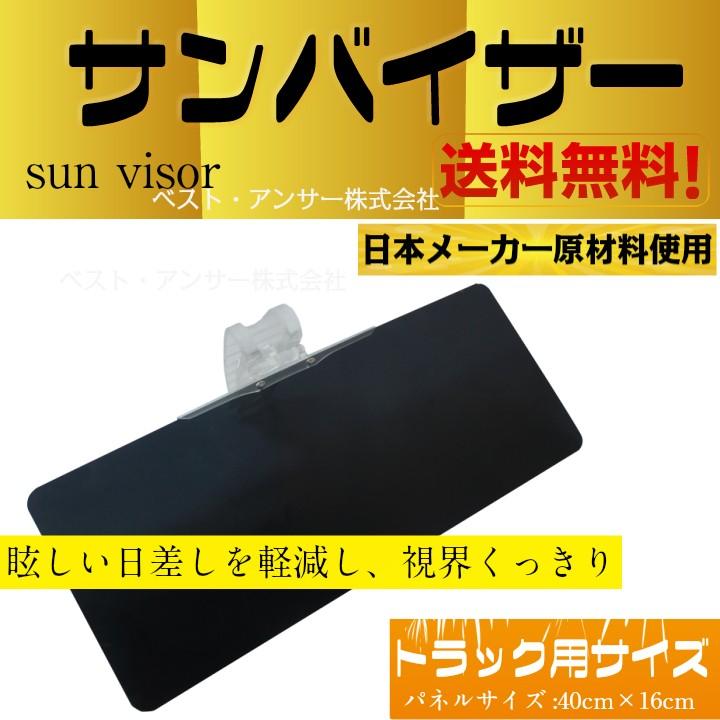 2026年最新】Yahoo!オークション -セリカ サンバイザーの中古品・新品