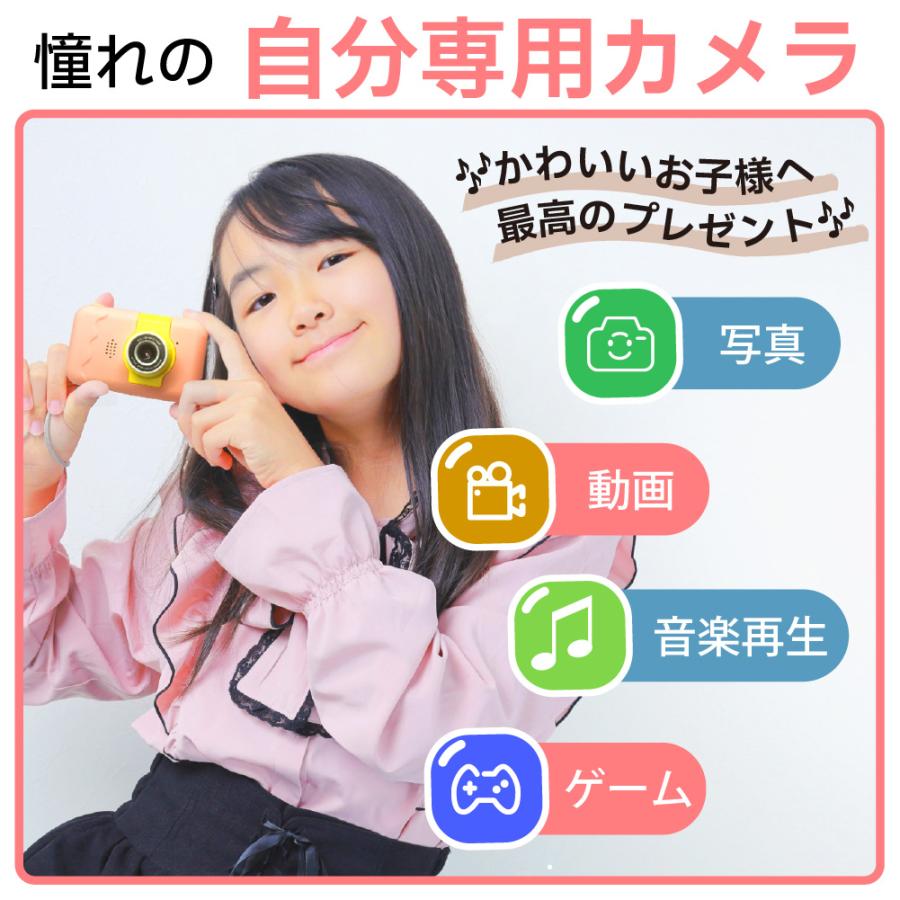 キッズカメラ トイカメラ 子供用カメラ 32gSDカード付 4000万画素2023
