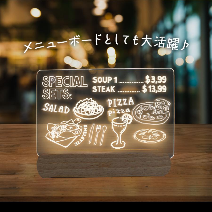 メッセージボード LED おしゃれ ミニ アクリルボード イラスト