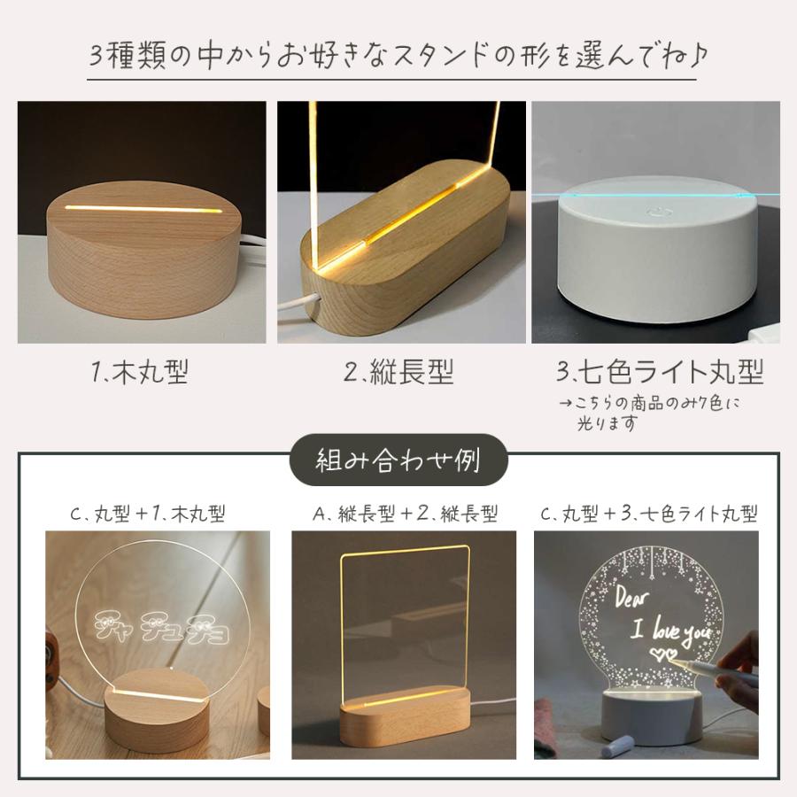 メッセージボード LED おしゃれ ミニ アクリルボード イラスト