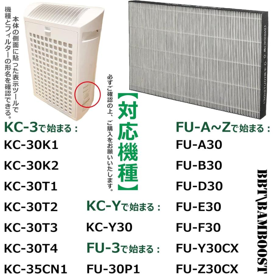 FZ-Y30SF 空気清浄機用フィルター SHARP対応 集じん脱臭一体型