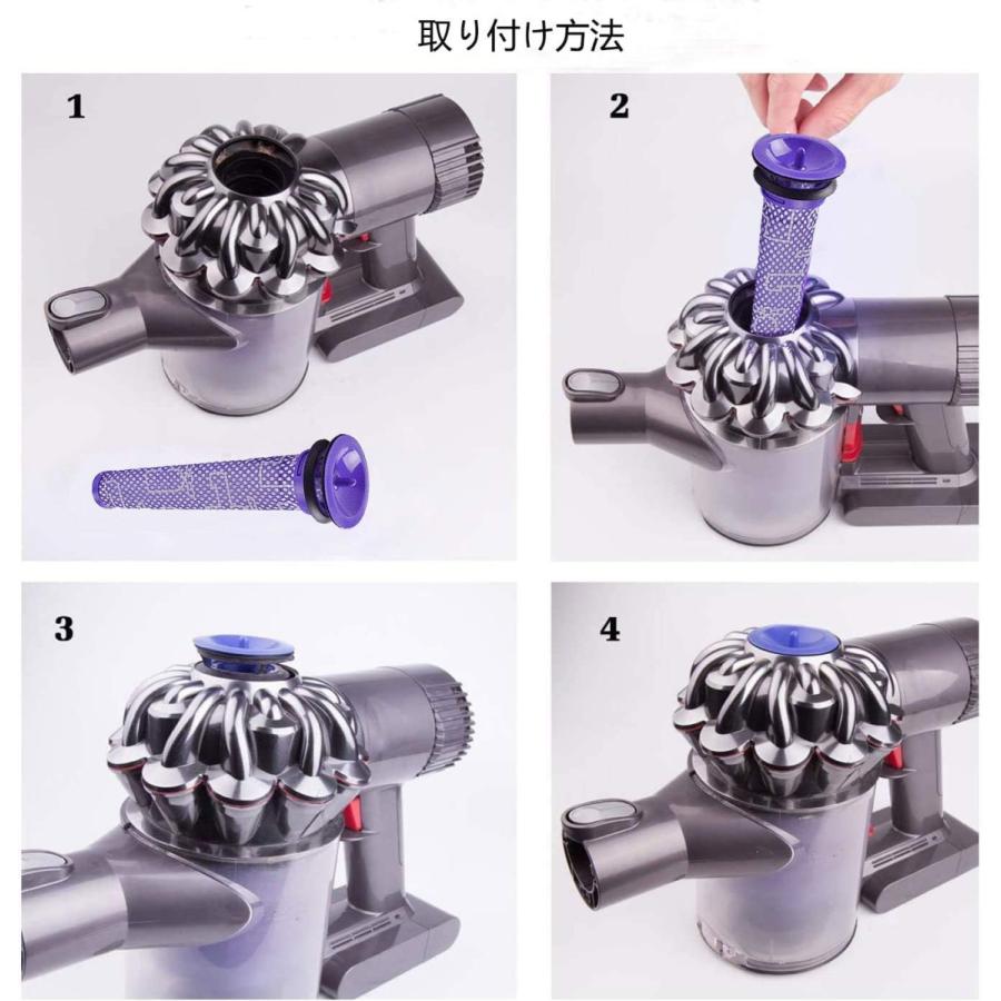 ダイソン Dyson掃除機用フィルター V6 V7 V8シリーズ対応 交換
