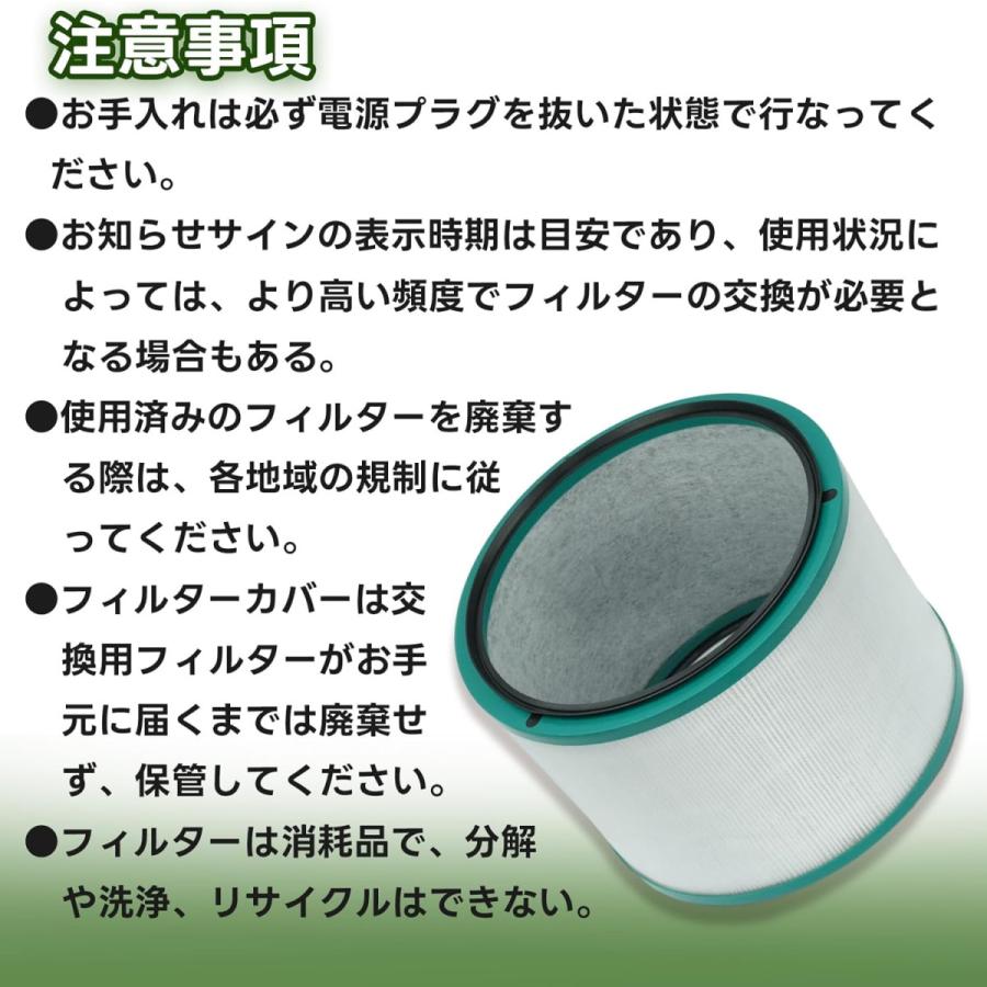 ダイソン 空気清浄機用フィルター Dyson HP03 HP02 HP01 HP00 DP03