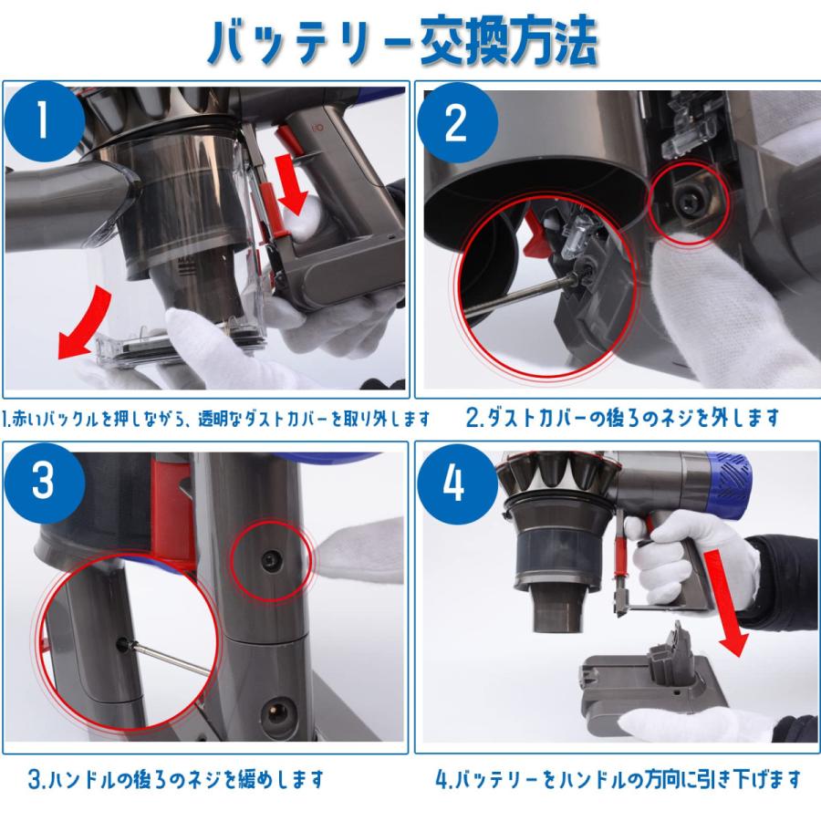 v6 互換バッテリー ダイソン 掃除機 互換品 大容量 4000mAh バッテリー