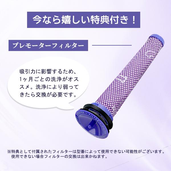 ダイソン★コードレス掃除機★V8Slim★ＳV10K★バッテリーの状態良好★1 Amazon.co.jp: COOLBEAR V8 バッテリー ダイソン 交換 SV10 掃除機用