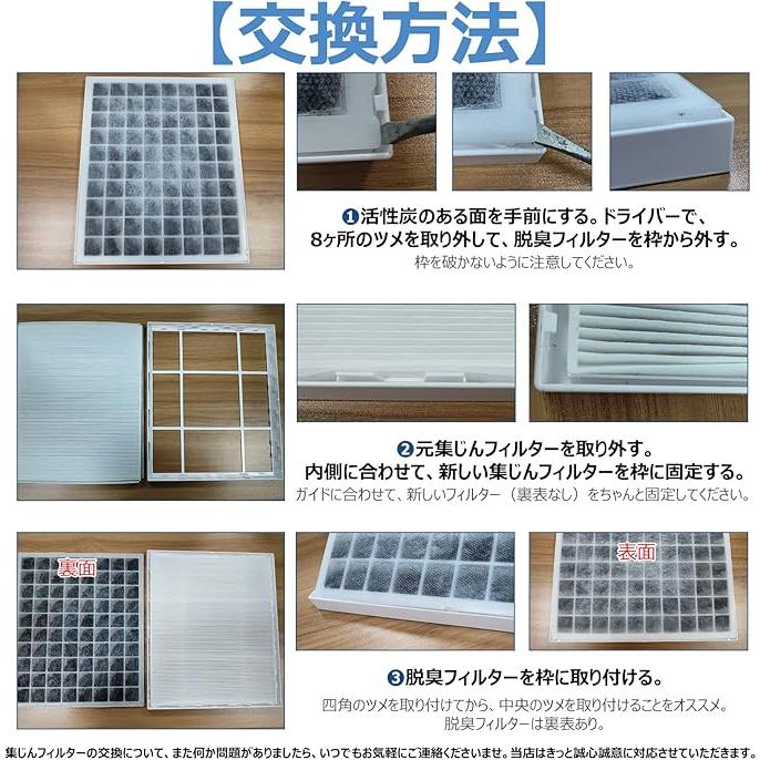 EPF-HZ30F 集じんフィルター EP-NZ30 EP-MZ30 epf-hz30f EP-LZ30互換