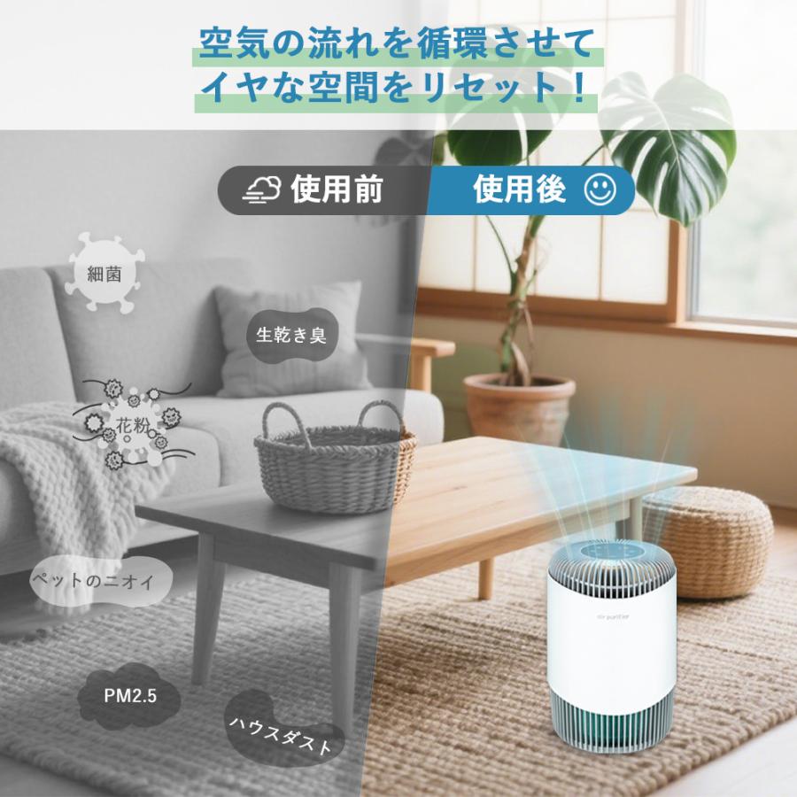 新品✨空気清浄機 花粉・ペット臭 徹底除去 静音モデル アロマ 新品✨空気清浄機 花粉・ペット臭 徹底除去 静音モデル アロマ 新品未