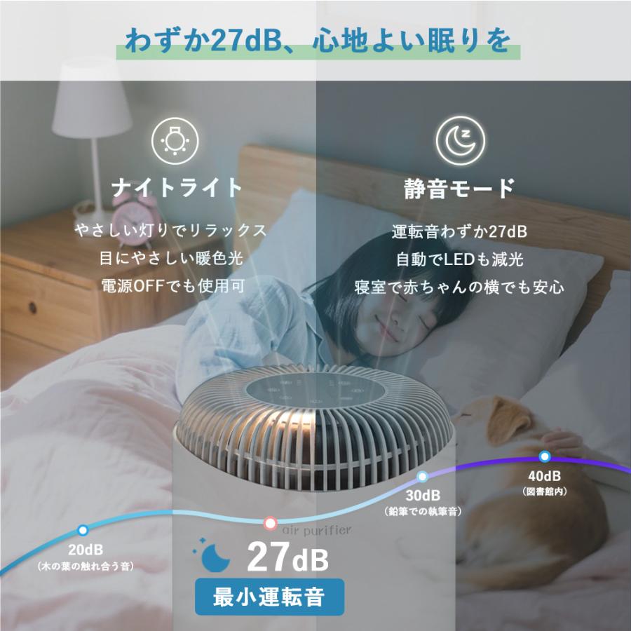 空気清浄機 小型 脱臭 ペット臭 18畳 360°吸引 コンパクト HEPA アロマ