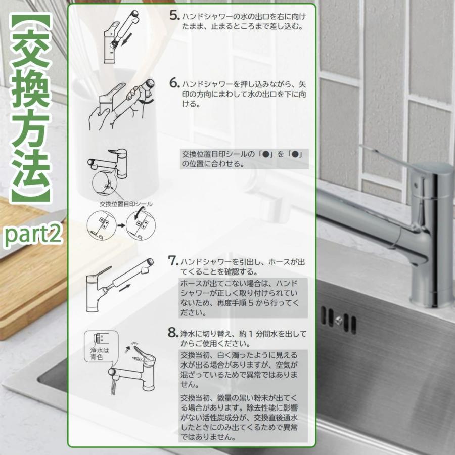 互換品】JF-K11 LIXIL(INAX)交換用浄水カートリッジ JIS規格検査済