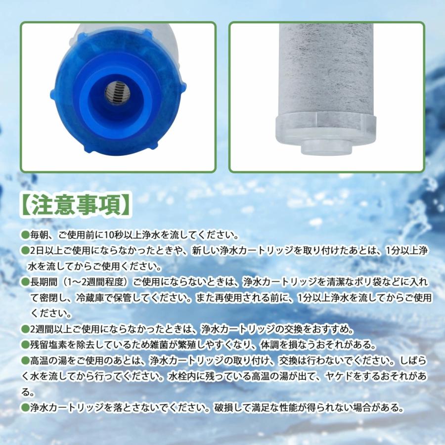 互換品】JF-K11 LIXIL(INAX)交換用浄水カートリッジ JIS規格検査済