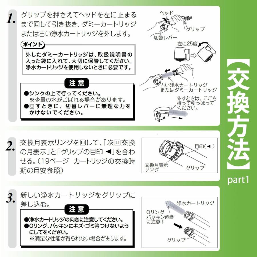 互換品】JF-20-T 浄水カートリッジ JF20 LIXIL(INAX)対応互換用 JF