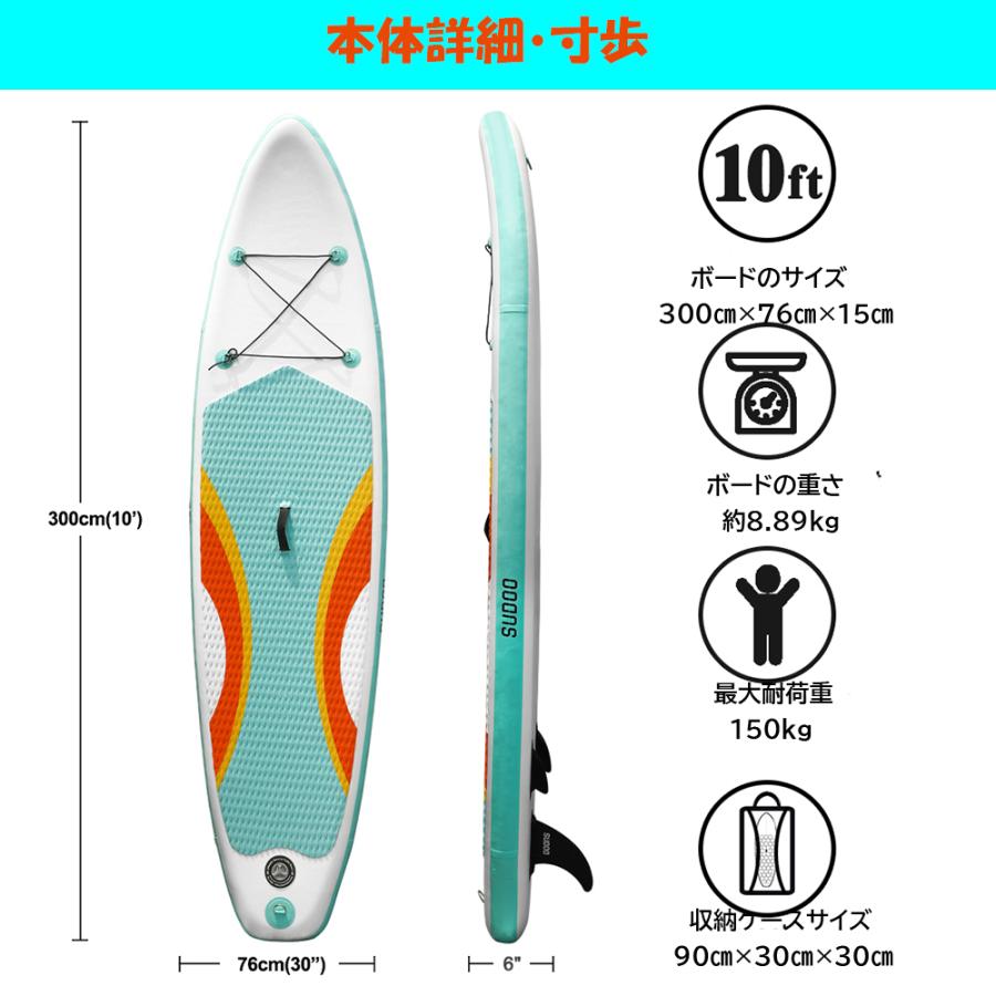 サップ ボード SUP スタンドアップパドルボード パドルボードセット