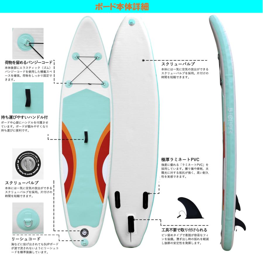 サップ ボード SUP スタンドアップパドルボード パドルボードセット