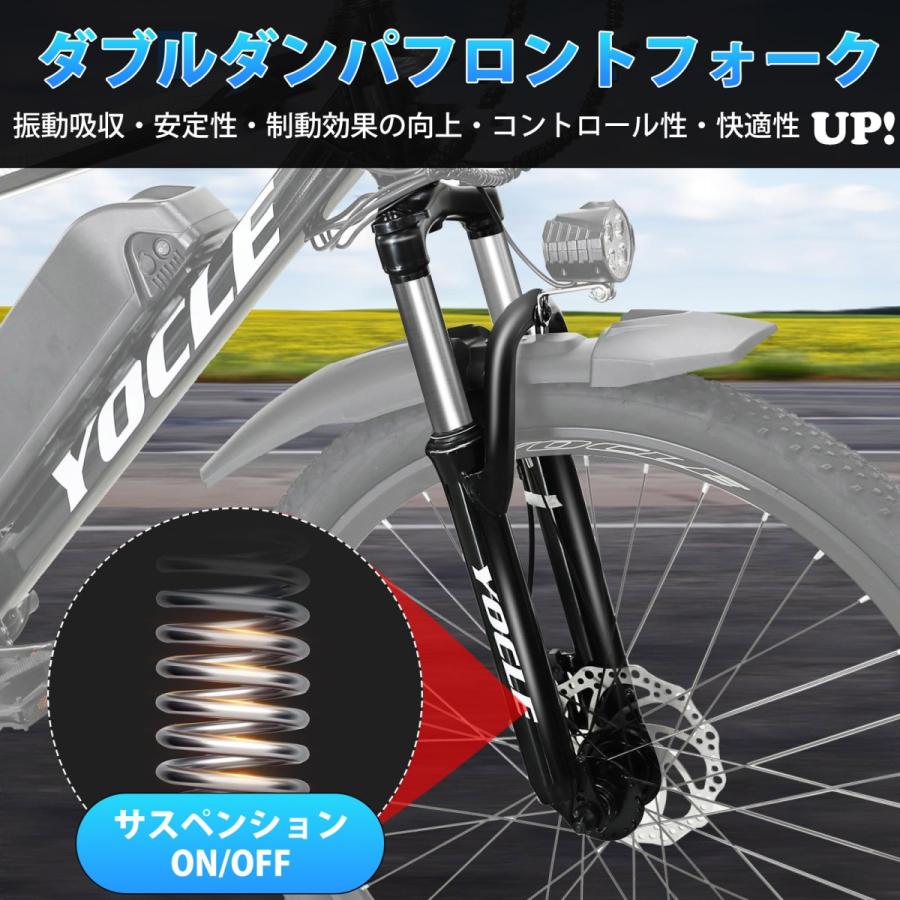 電動自転車 アシスト 自転車 26インチ おしゃれ シマノ 7段変速 電動自転車 アシスト 自転車 26インチ おしゃれ シマノ 7段変速