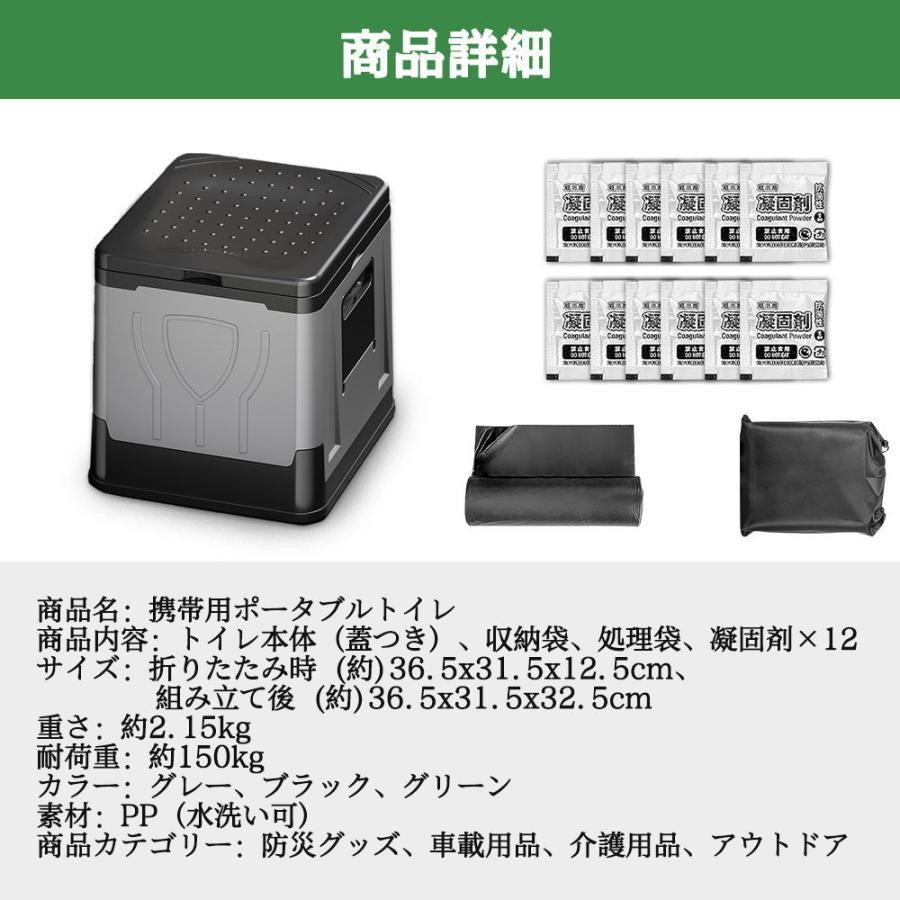 簡易トイレ 防災 非常用 災害用 ポータブルトイレ アウトドア 簡易トイレ 防災 非常用 災害用 ポータブルトイレ アウトドア