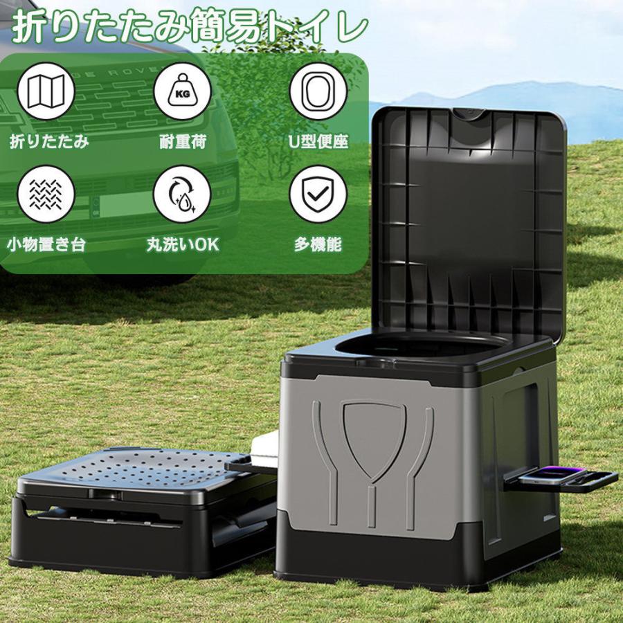 簡易トイレ 防災 非常用 災害用 ポータブルトイレ アウトドア 簡易トイレ 防災 非常用 災害用 ポータブルトイレ アウトドア