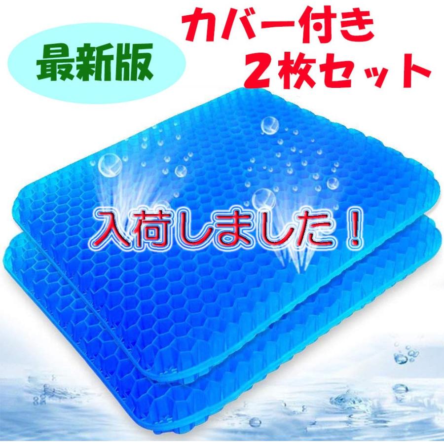 ゲル クッション 2点 セット ジェルクッション ゲルクッション ゲルシートクッション 無重力クッション 低反発クッション 腰痛対策クッション Geru500 ベスター本舗 通販 Yahoo ショッピング