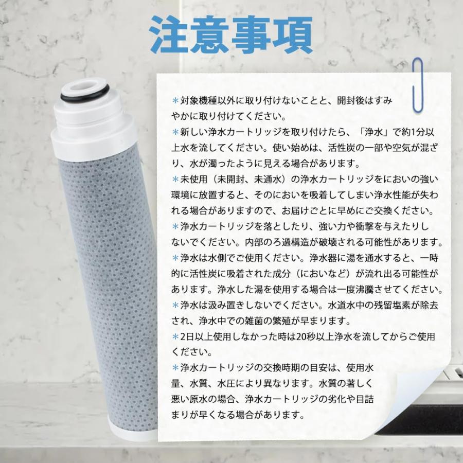 JC0036UG 浄水器用カートリッジ 高性能タイプ JC0032UG 互換JA/JG/JY