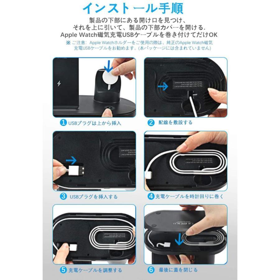 ワイヤレス充電器（iPhone +Apple Watch対応） iPhoneとApple Watchを同時充電できるQiワイヤレス充電器をレビュー