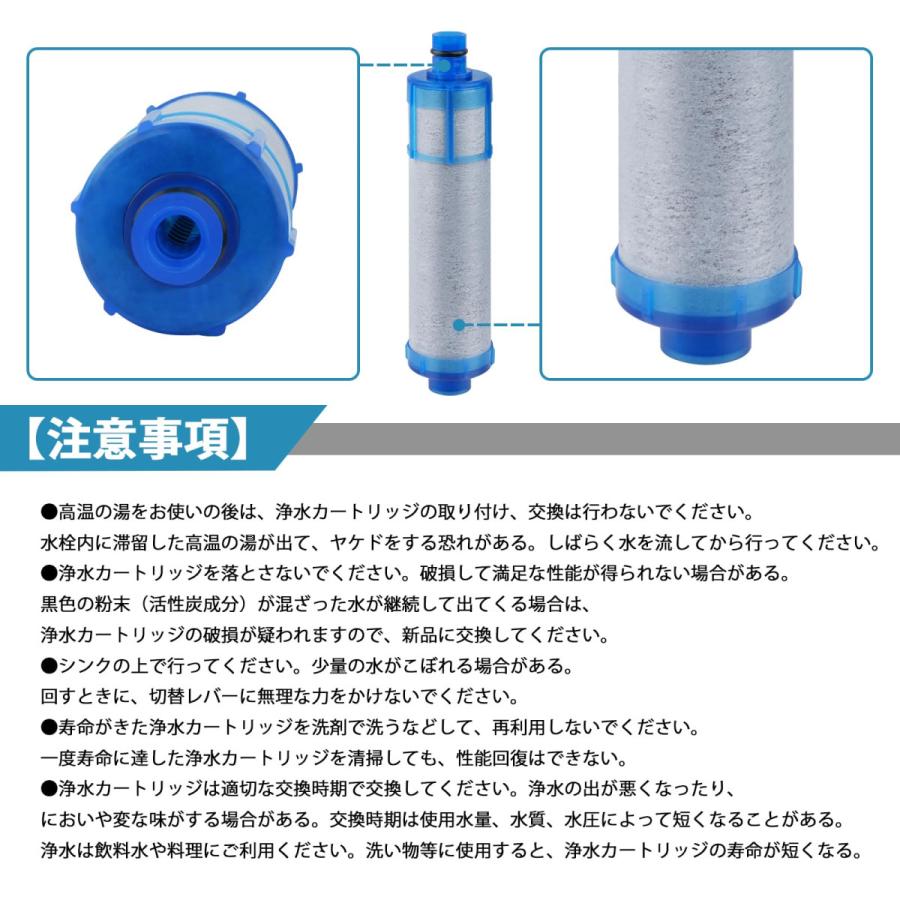 JF-21 カートリッジ JF-21-T 浄水器 JF-21-F 交換用浄水カートリッジ