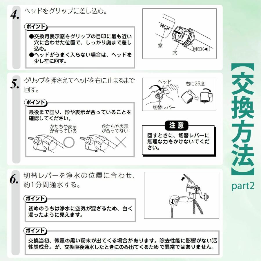 互換品】JF-31 カートリッジ 浄水器 JF-31-T 交換用浄水カートリッジ