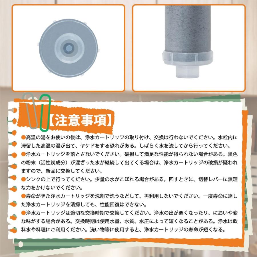 互換品】JF-K20 LIXIL(INAX)対応互換用浄水カートリッジ 一体型浄水栓