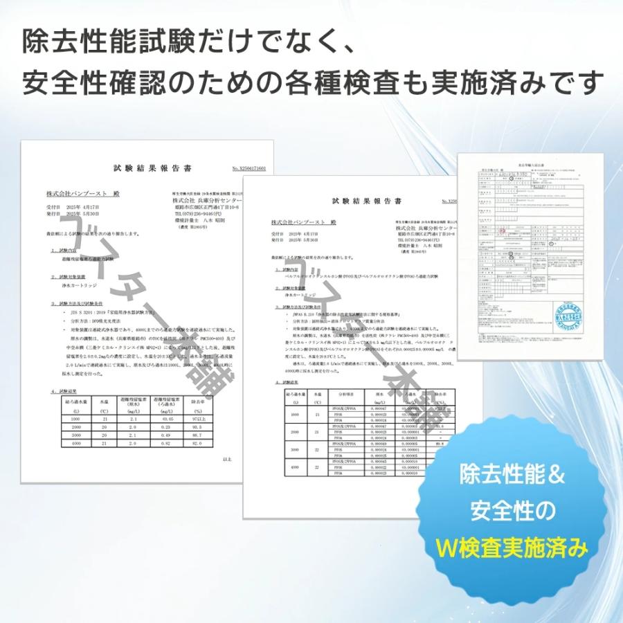互換品 】JF-K22 交換用浄水器カートリッジ LIXIL対応 15+3物質除去 1