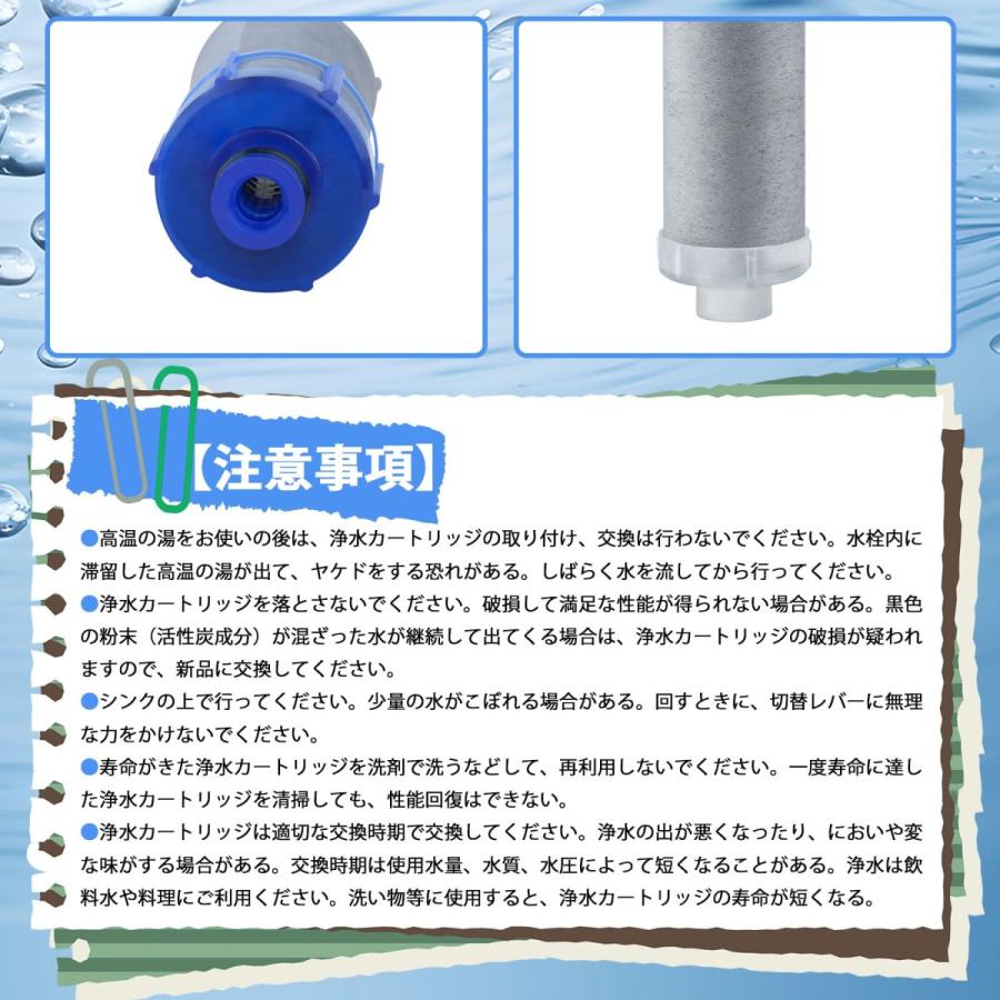 JF-K22 交換用浄水器カートリッジ 15+3物質除去 互換品 1個/2個/3個