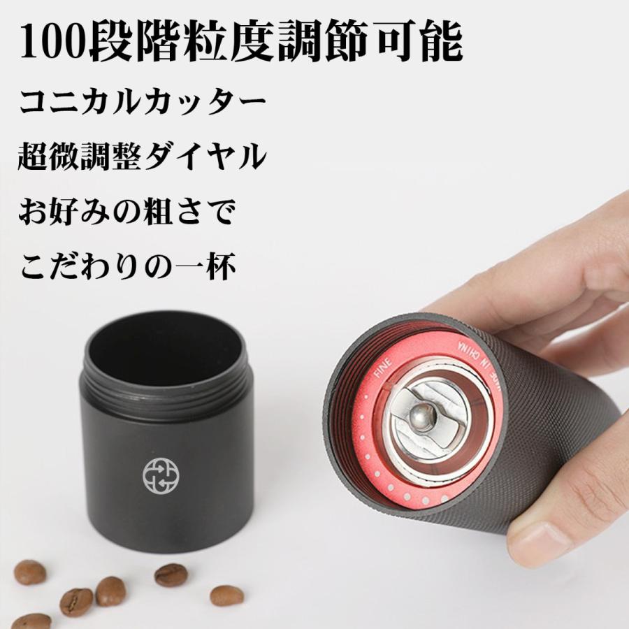 手挽きコーヒーミル 手動 ステンレス アルミ合金 軽量 コーヒー 粗さ