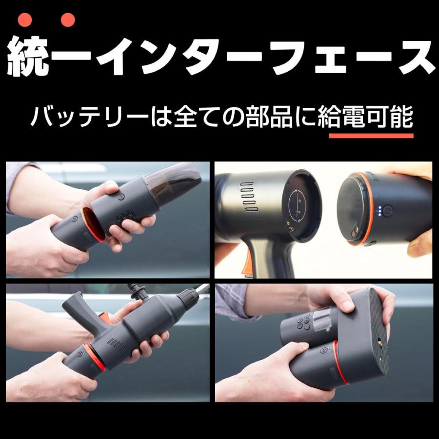 高圧洗浄機 コードレス 充電式 6in1ノズル 15200mAh 大容量バッテリー