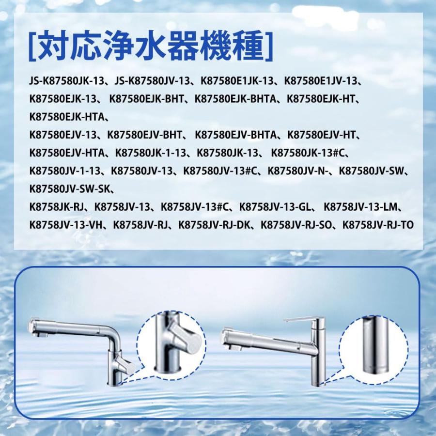 M71750M-1 カートリッジ 三栄SANEI浄水器互換品 高性能タイプ 11種物質