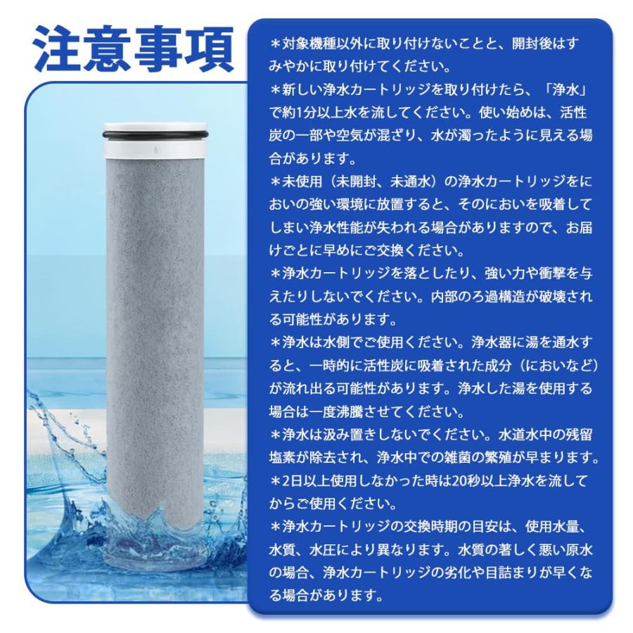 M71750M-1 カートリッジ 三栄SANEI浄水器互換品 高性能タイプ 11種物質
