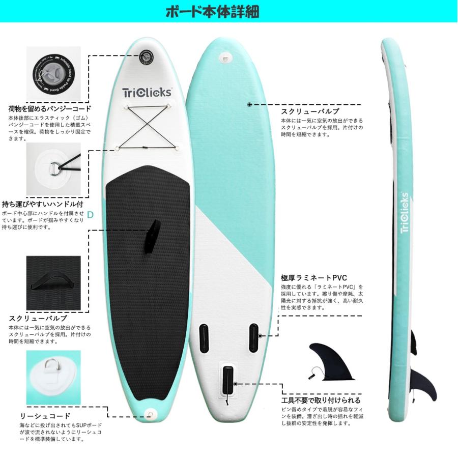 サップ ボード SUP ボート スタンドアップパドルボード 10種類 サップ ボード SUP ボート スタンドアップパドルボード 10種類