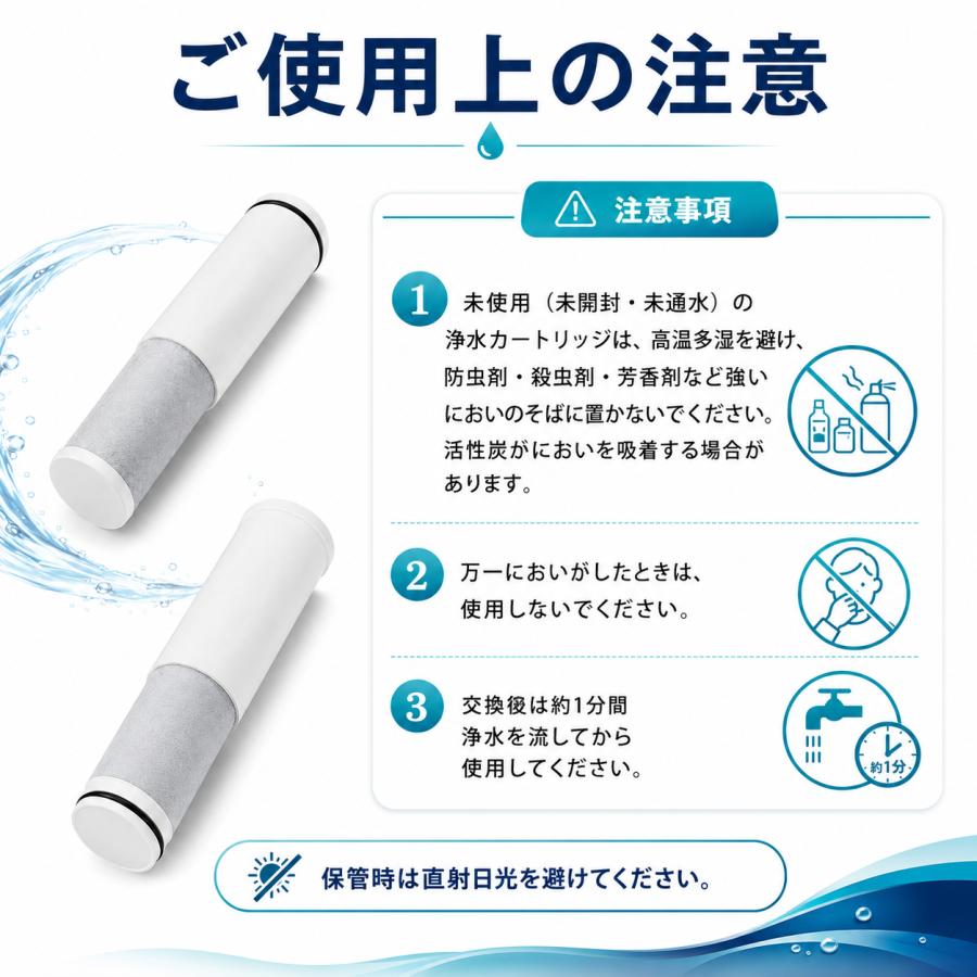 互換品】 TH658-1S 浄水カートリッジ TOTO対応 蛇口 オールインワン