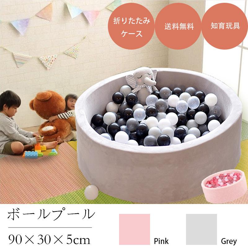 ボールプール おしゃれ 折りたたみケース グレー ハウス キッズ 赤ちゃん 室内遊び ベビー トンネル 保育園 柔らかく 屋内屋外用 クッション スポンジ 北欧 Ballpoll 1 ベスターショップ 通販 Yahoo ショッピング