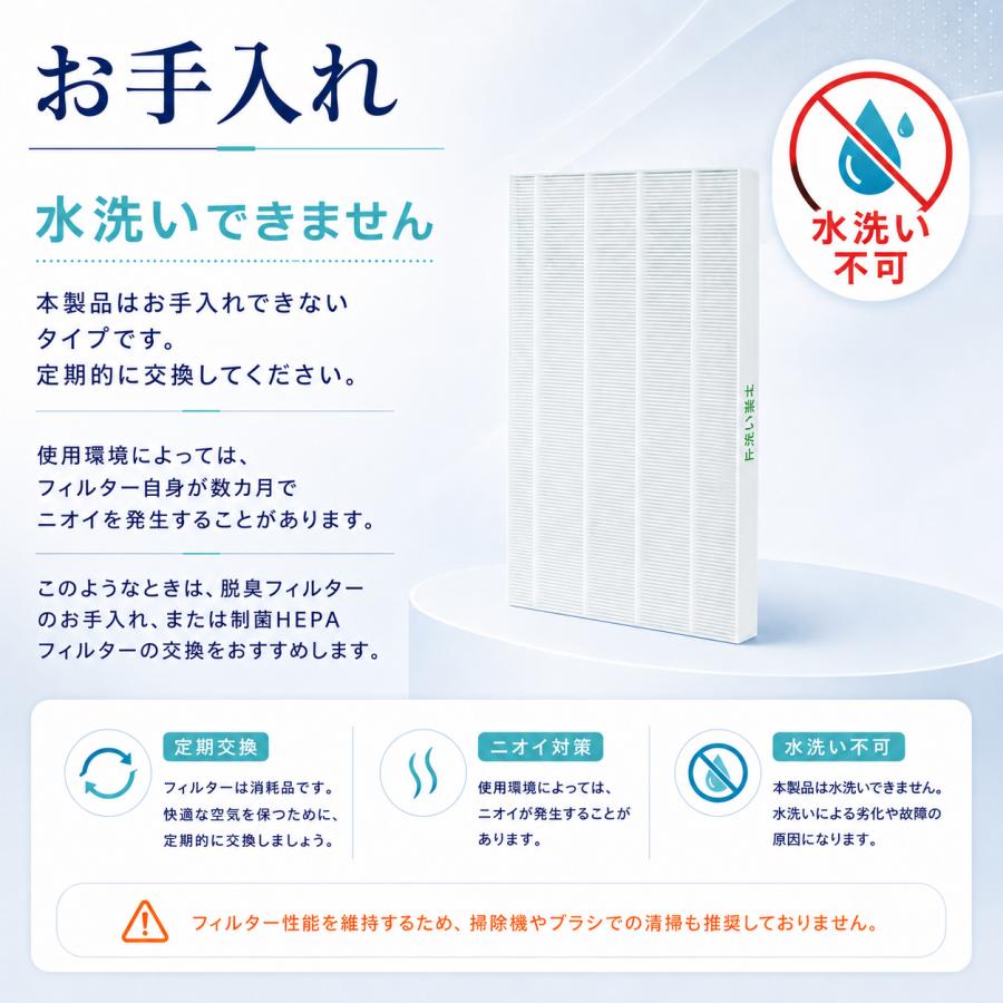 SHARP（シャープ） 【互換品】 FZ-S51HF 交換フィルター シャープ対応