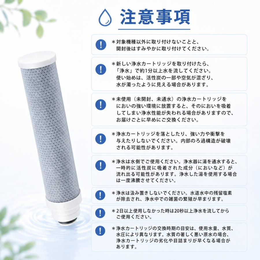 互換品】 JC0036UG 浄水器用カートリッジ タカギ対応 JC0032UG互換 高