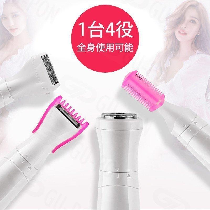 シェーバー 女性 メンズ 電気シェーバー 静音 レディースシェーバー 女性用 男性用 Vio 替刃 顔 ボディシェーバー 脱毛器 全身適用 Shb01 ベスターショップ 通販 Yahoo ショッピング