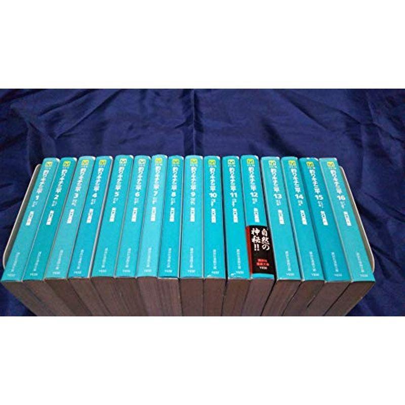 釣りキチ三平 平成版 文庫 全10巻セット❗️