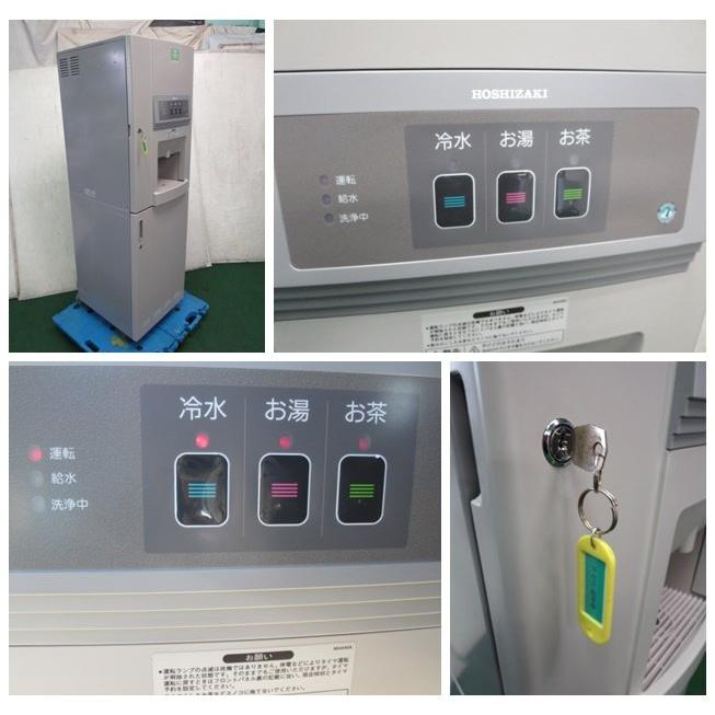 ホシザキ ティーサーバー ティーディスペンサー AT-100HWA(1 ホシザキ ティーサーバー ティーディスペンサー AT-100HWA(1