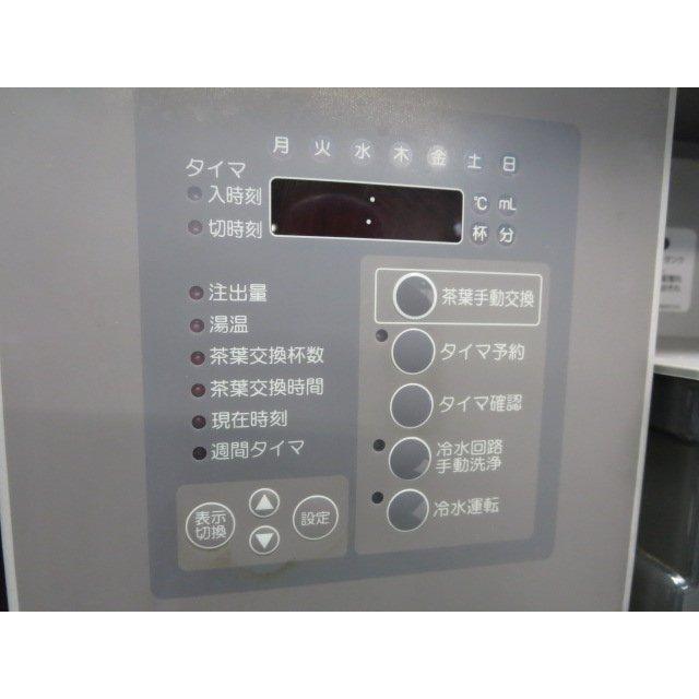 ホシザキ ティーサーバー ティーディスペンサー AT-100HWA(1 ホシザキ ティーサーバー ティーディスペンサー AT-100HWA(1