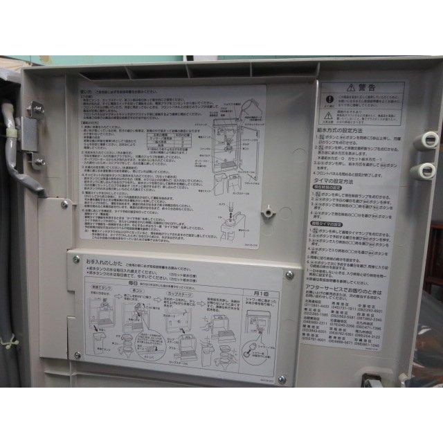 ホシザキ ティーサーバー ティーディスペンサー AT-100HWA(1 ホシザキ ティーサーバー ティーディスペンサー AT-100HWA(1