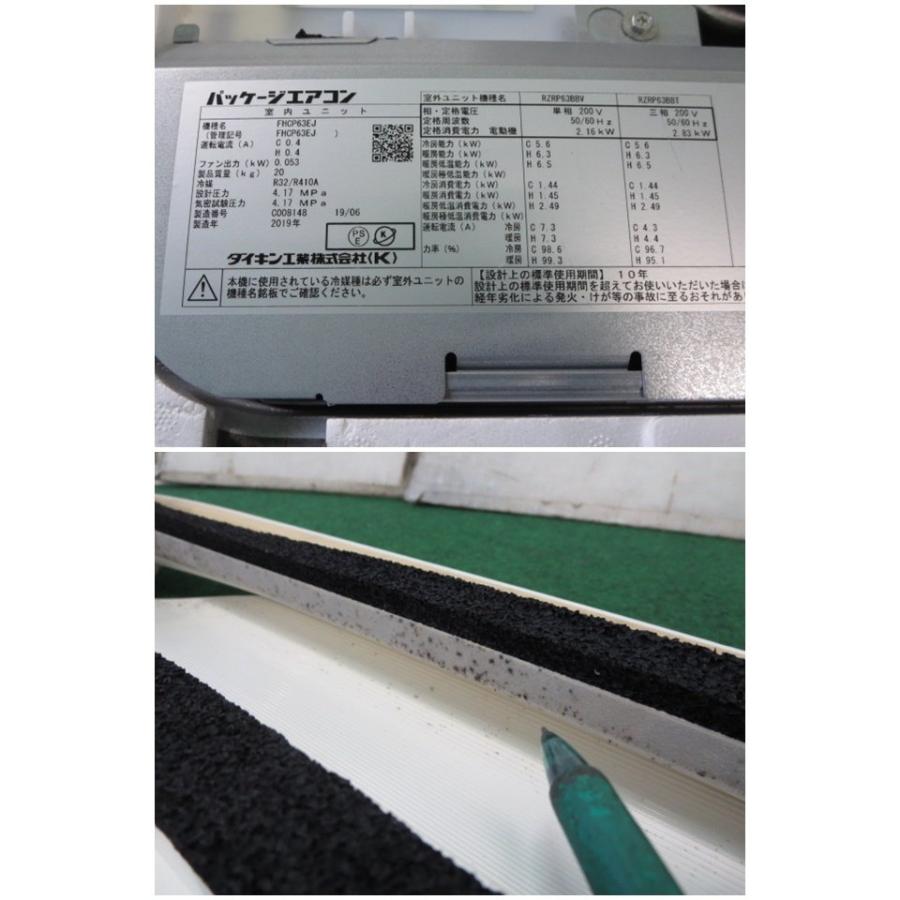 ダイキン 業務用2.5馬力 天カセ 4方向エアコン ECO ZEAS ダイキン 業務用2.5馬力 天カセ 4方向エアコン ECO ZEAS