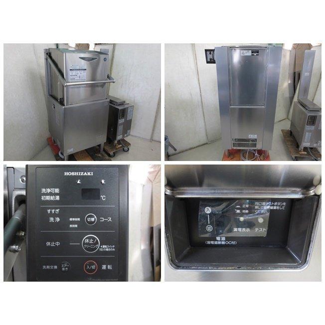 ◇ホシザキ 食器洗浄機 JWE-680A ブースター WB-25H-JW LPガス 60Hz