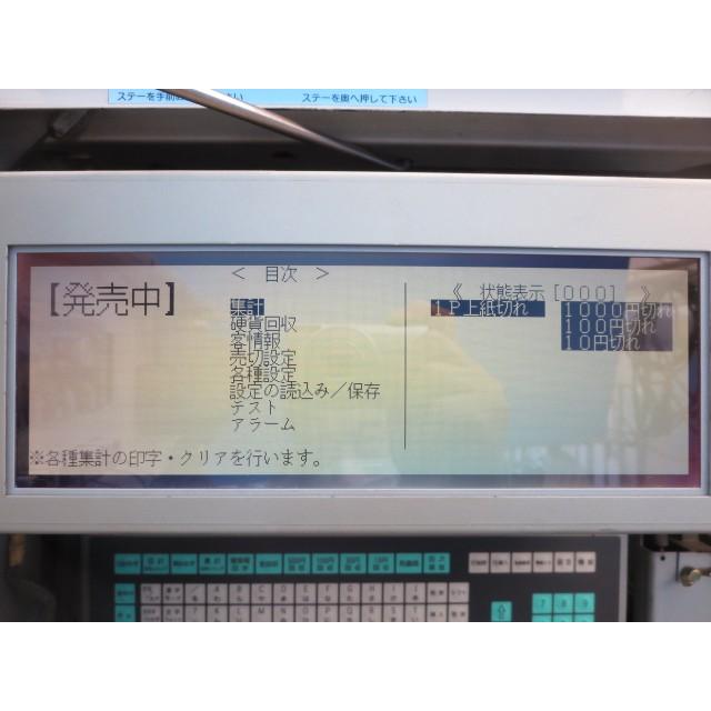 券売機 BT-J210