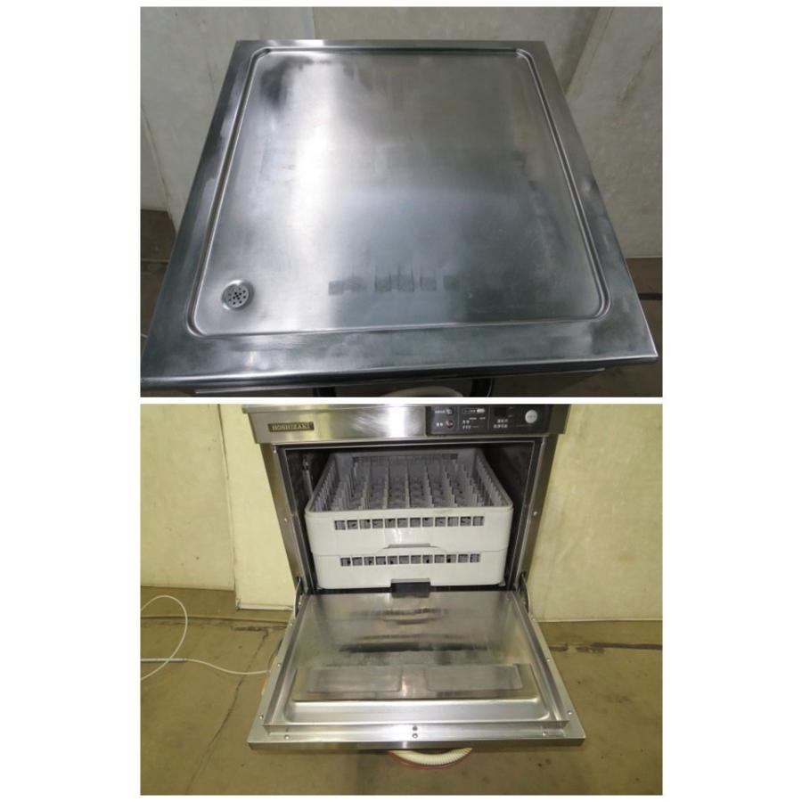 ▽ホシザキ 食器洗浄機 アンダーカウンタータイプ JW-400TUF3-H ▽ホシザキ 食器洗浄機 アンダーカウンタータイプ JW-400TUF3-H
