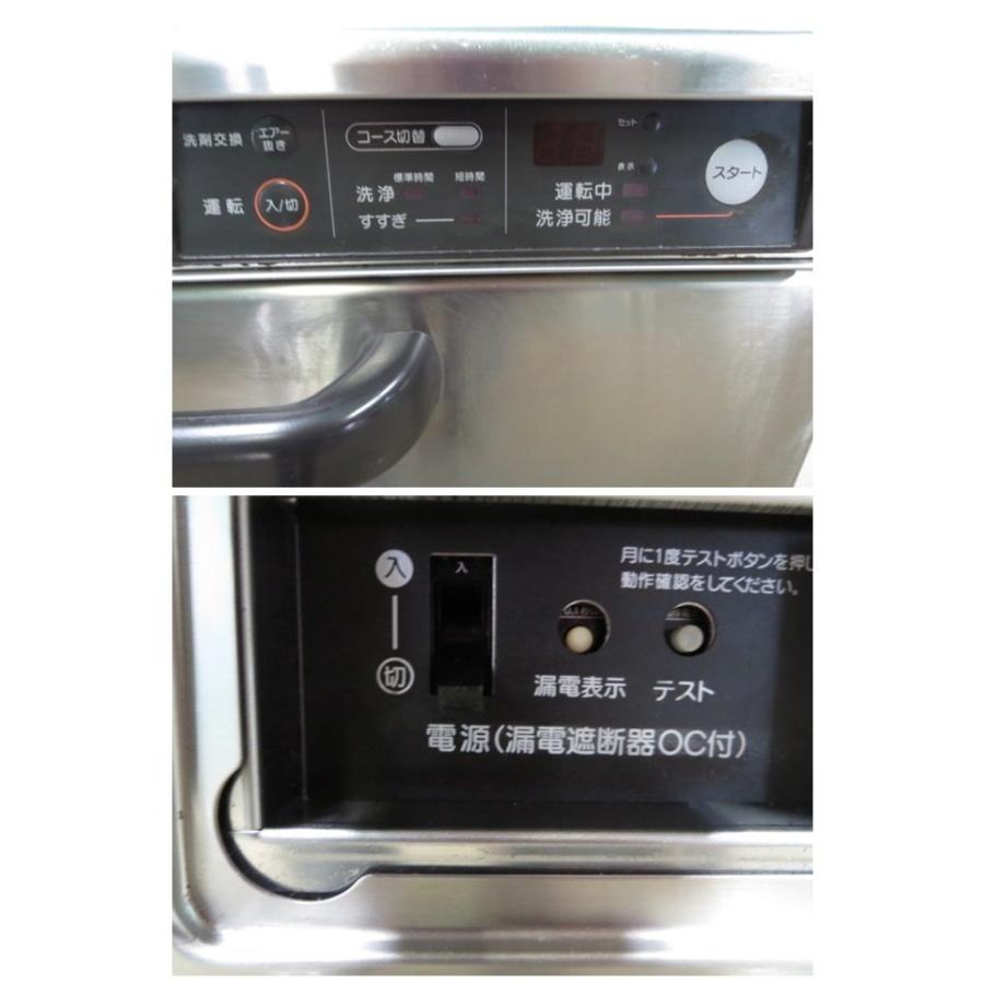 ▽ホシザキ 食器洗浄機 アンダーカウンタータイプ JW-400TUF3-H ▽ホシザキ 食器洗浄機 アンダーカウンタータイプ JW-400TUF3-H